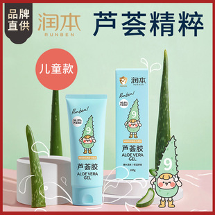 �����J�C�z��ͯ������¶�냺��˪����˪���J�C��˪