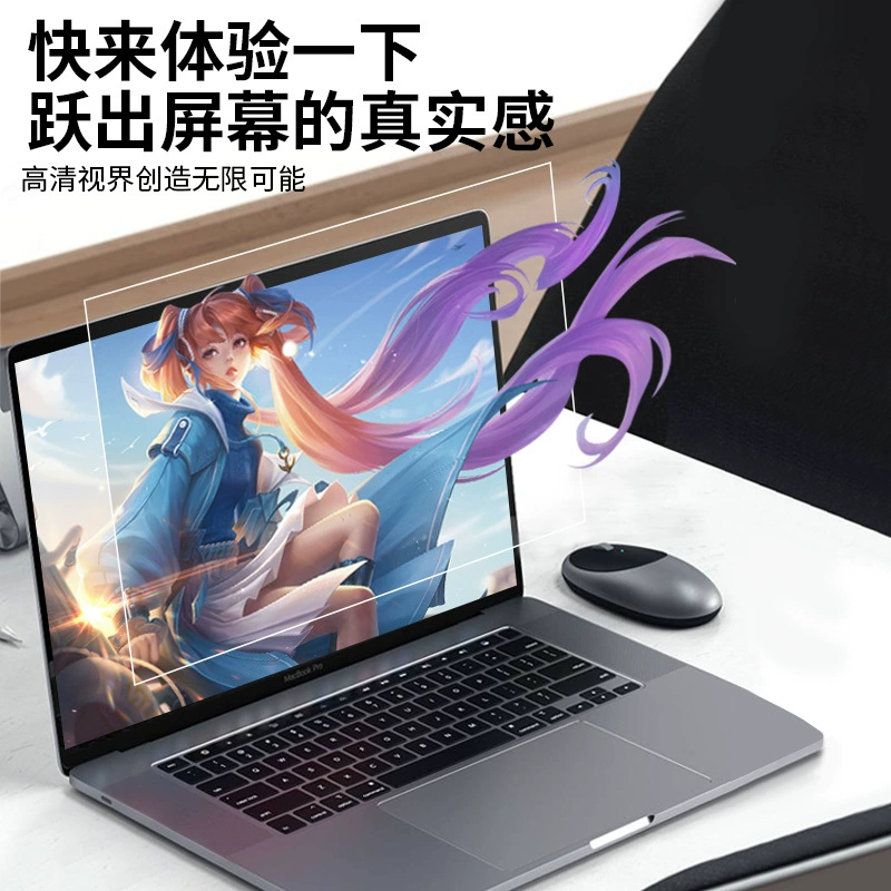 Lenovo, совместимый ноутбук, защитная пленка/экран, дополненная реальность