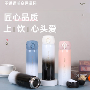 Creative 304 Stainless Steel Gradient Bouncing Cup Simple Vacuum Straight Cup with Lock Student Portable Thermos Cup