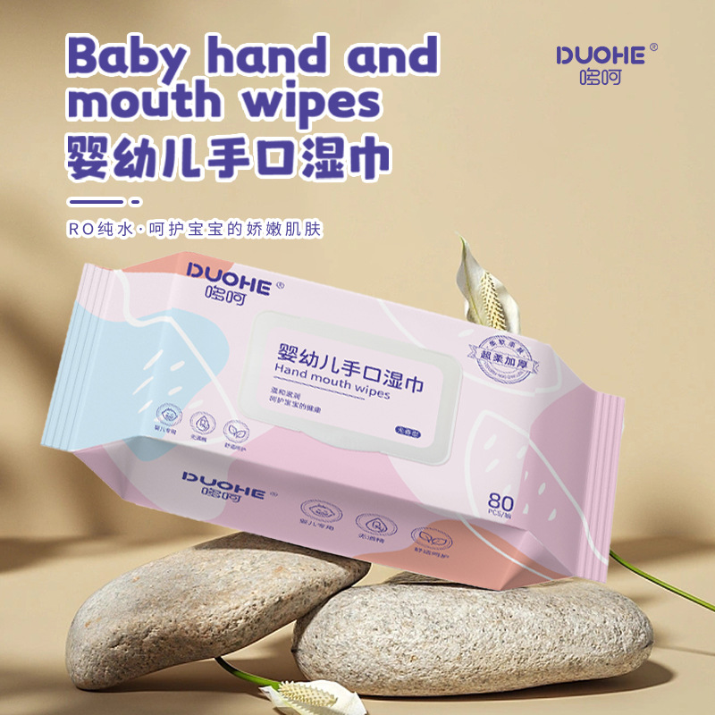 Thickened and Enlarged Baby Wipes Maternity and Baby Store Wholesale Large Pack 80 Pumps Pearl Pattern Newborn Baby Hand and Mouth Wet Wipes