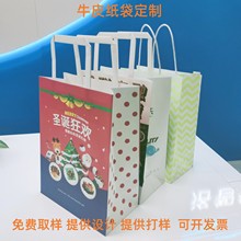 手提牛皮纸袋外卖袋定制礼品袋购物袋服装袋手机袋定做