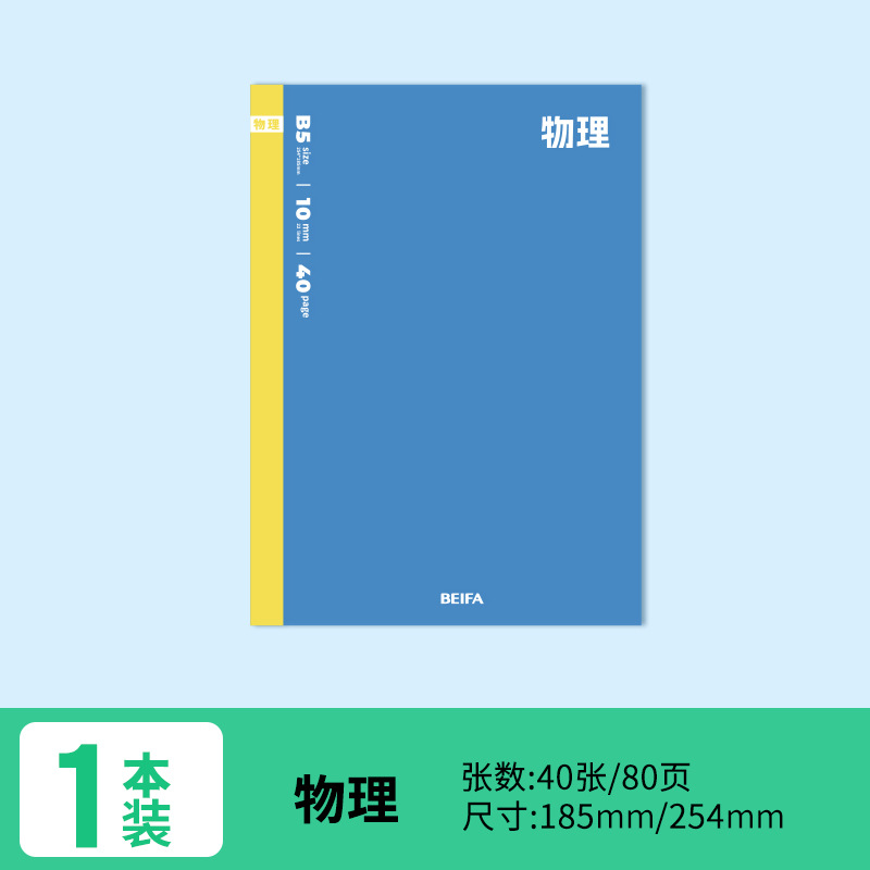 Beifa nuevo producto libro de planificación de oficina mini bolsillo pequeño lindo cuaderno de estudiante cuaderno de mano cuaderno diario