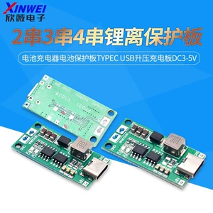 2 строка 3 строка 4 строка лития ионной батареи зарядной платы аккумулятора Typec USB Boost Плата зарядки DC3-5V