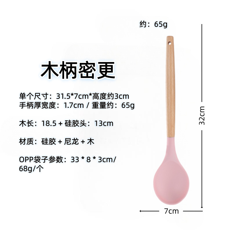 Paleta de silicona con mango de madera, pala de cocina doméstica, sartén antiadherente, cuchara especial, colador, cuchara de arroz, juego de utensilios de cocina resistentes a altas temperaturas image 39