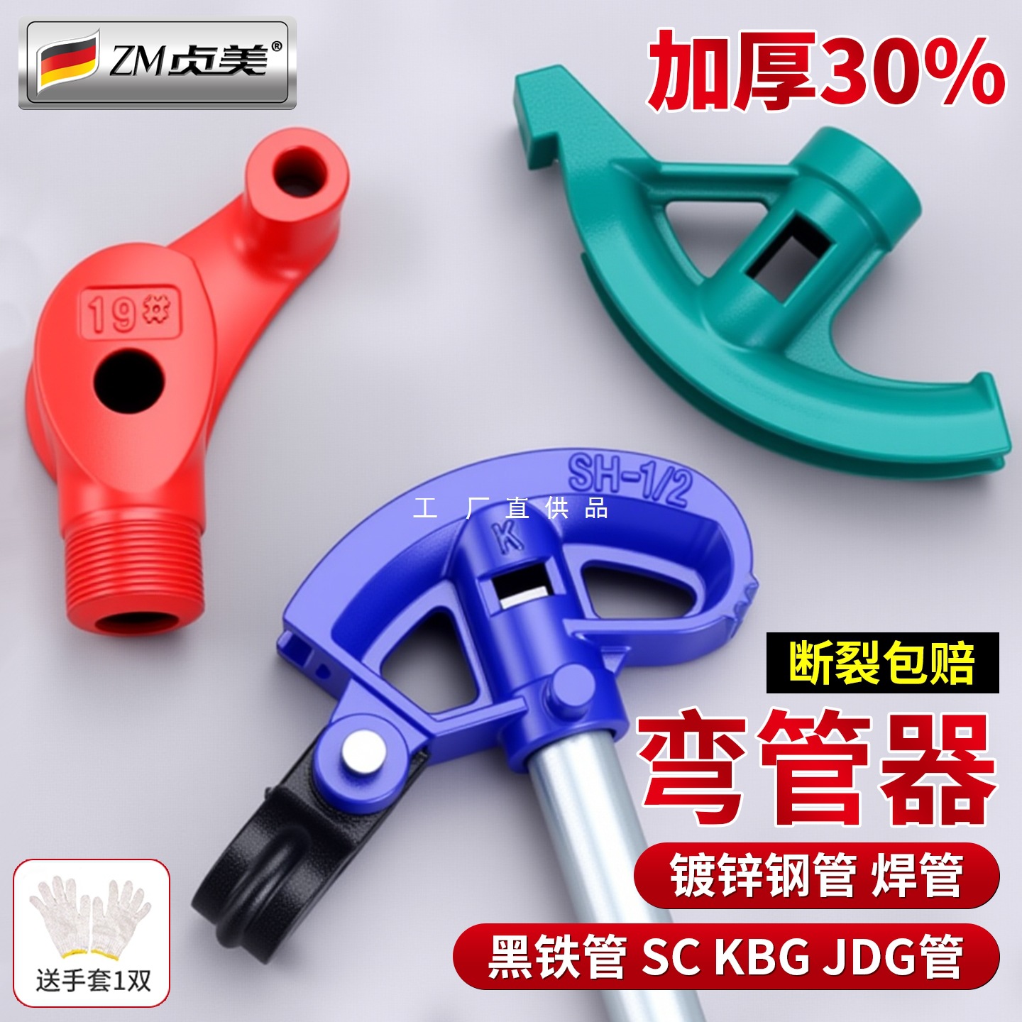 弯管器手动弯管神器铜管钢管镀锌管铁管20线管kbg/jdg电工折管器