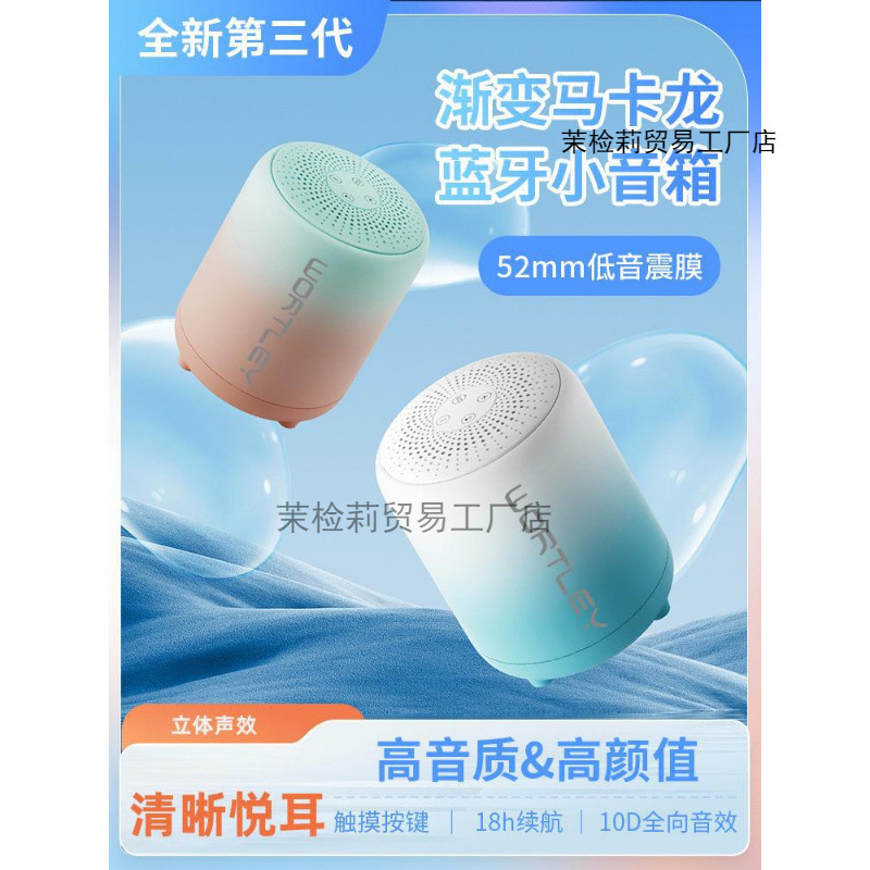 Bluetooth Mini Speaker Mini Portable Small Home Audio Wireless Overweight Subwoofer Card High Sound Quality Outdoor