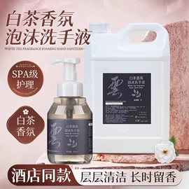 一次性浴巾;一次性拖鞋;复方精油