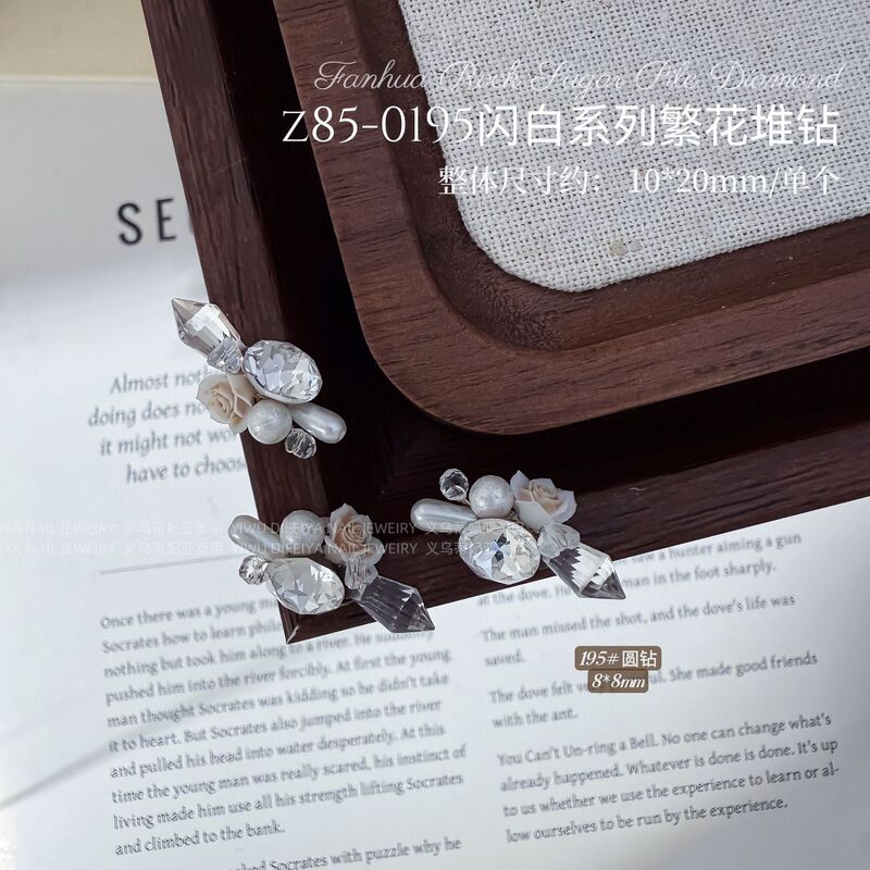 白冰花美甲堆钻球白色手工无底托堆钻欧根纱粉色山茶繁花指甲饰品|undefined