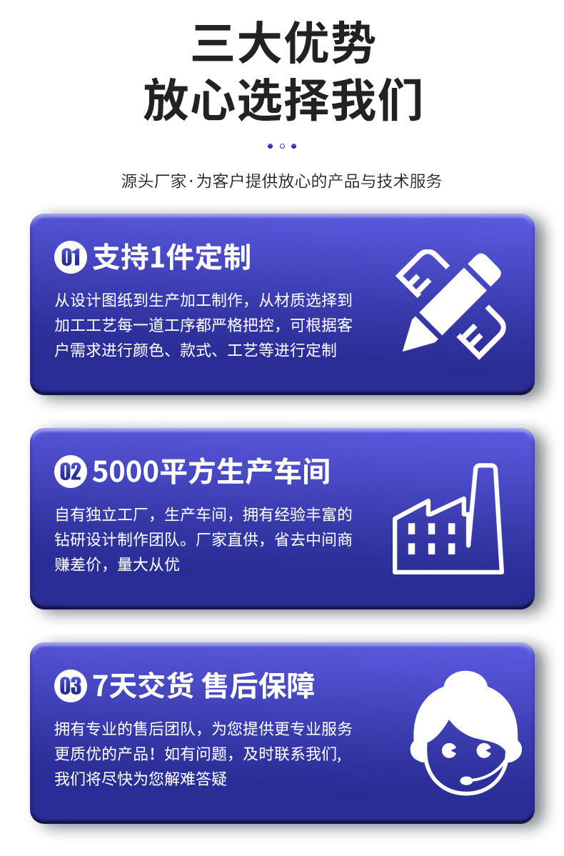 G产品--轻型货架_06