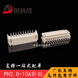 FActory SuPPly PH2.0-10A HorizontAl PiPe Needle BAse PH2.0-10P HorizontAl PAtch 2.0-10P HorizontAl PAtch High TemPerAture ResistAnce And EnvironmentAl Protection