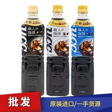 日本進口ucc職人黑咖啡飲料瓶裝悠詩詩即飲咖啡ucc咖啡950ml批發