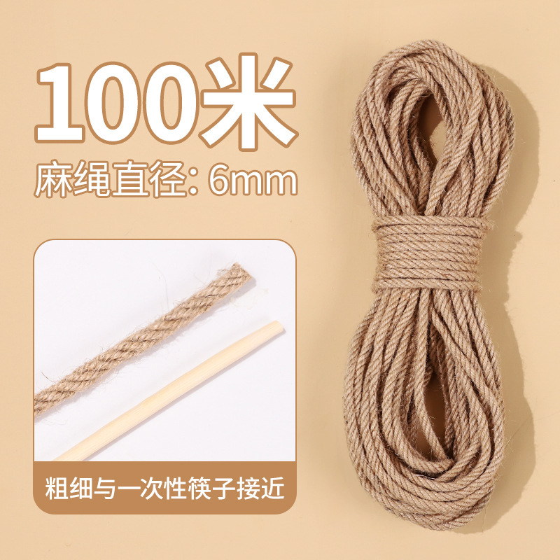 猫咪DIY剑麻猫爬架专用棉麻绳耐抓磨猫抓柱猫抓板猫玩具麻绳绳子|undefined