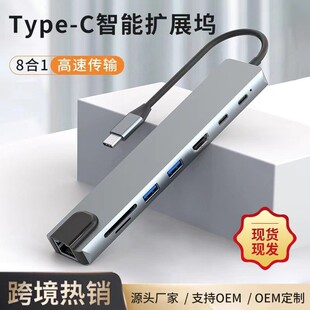 �羳��չ�]type-c�˺�һhub ��X��������ӿ�HDMI�־���rj45�W��