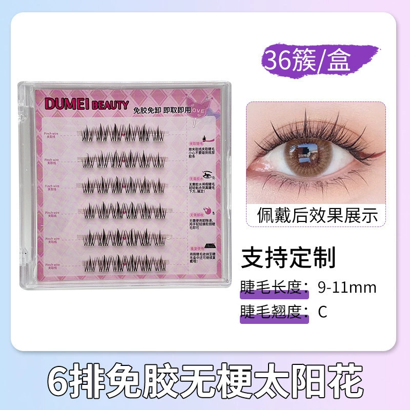 [Пеиндуйская косметика: наlashes потрясающая популяция, волк系 женский коллектив, ленты, солнцевидная ресница оптом]