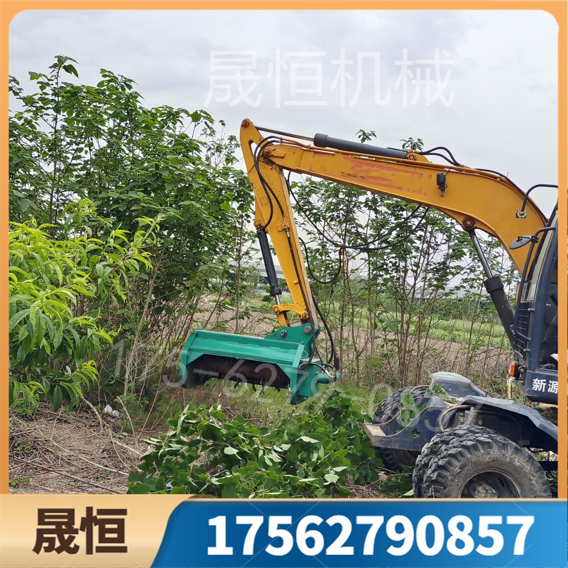 1.2米挖机割草碎草断树枝打草园林修剪高速边坡一体机厂家直销