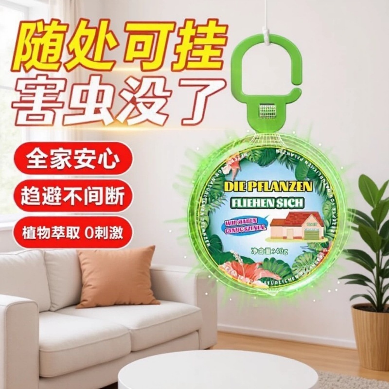 Fuerte anti-mosquito pastel aromático de plantas fórmula de repelente de mosquitos indoor y outdoor caja anti-insectos para madre y bebé