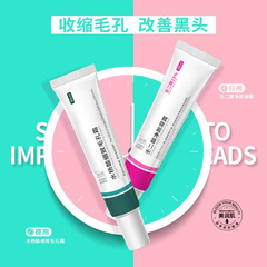 15% Resorcinol Gel for Pore Refinement, Blackhead Removal, and Acne Scarring - Factory Direct Sale