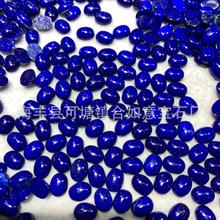 天然青金石戒面椭圆形裸石 戒指镶嵌DIY配饰配石批发青金石戒面
