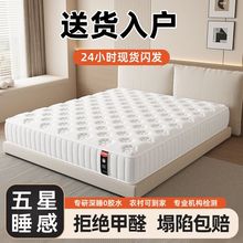 五星级酒店席梦思床垫子180x200独立弹簧1.5米家用卧室20cm