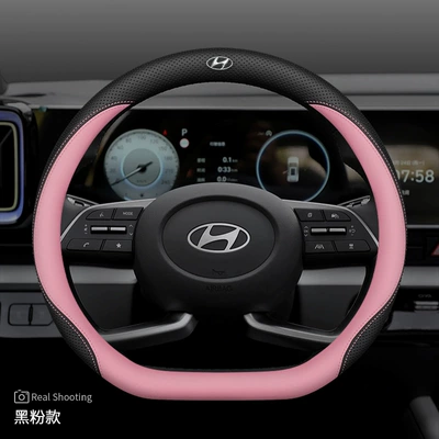 Steering wheel cover — for Beijing Hyundai MUFASA Mu - mufasa-d-type-black-pink-ultra-thin-model-with-car-logo-other