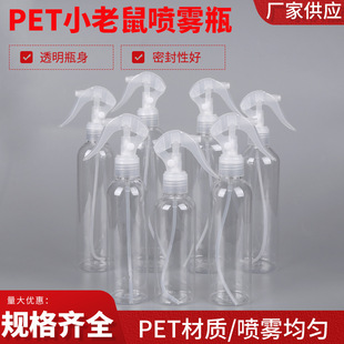 �F؛ 150ml 500mlС�����Fƿ pet͸���ƾ�����Һ�ֿۇ�ƿ����ƿ