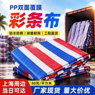 80����ɫ�ʗl����ˮ�����겼��ꖷ����������b�އ������Ͳ����B