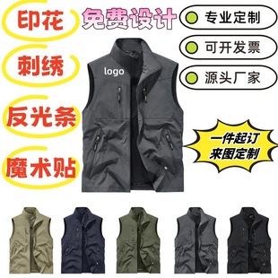 Vest with Logo Printed on Supermarket Employee Work Clothes, Youth Volunteer Vest with Printed Embroidery