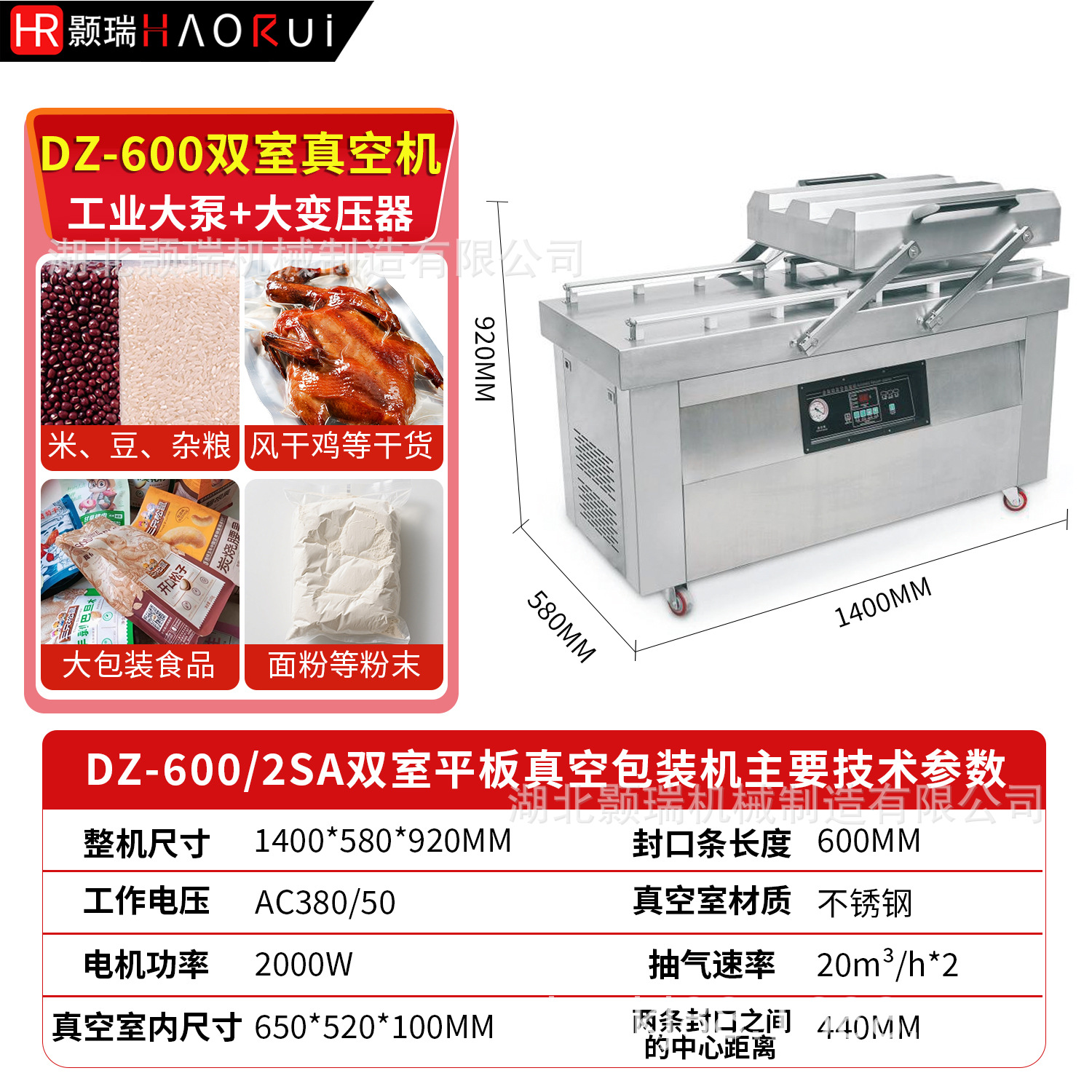 DZ6002SA2 máquina de vacío de placa plana de doble cámara máquina de envasado gran máquina de sellado de vacío de alimentos comerciales
