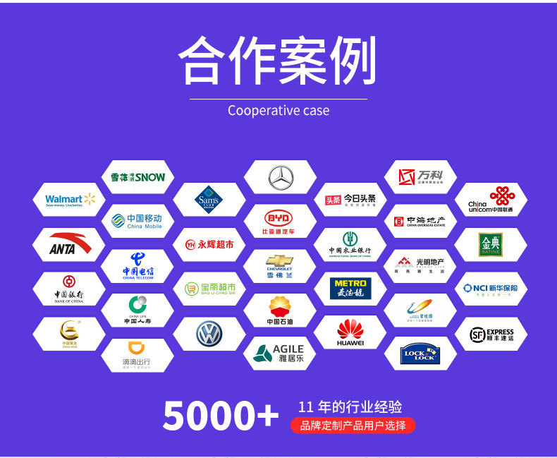 意隆盛详情页_03