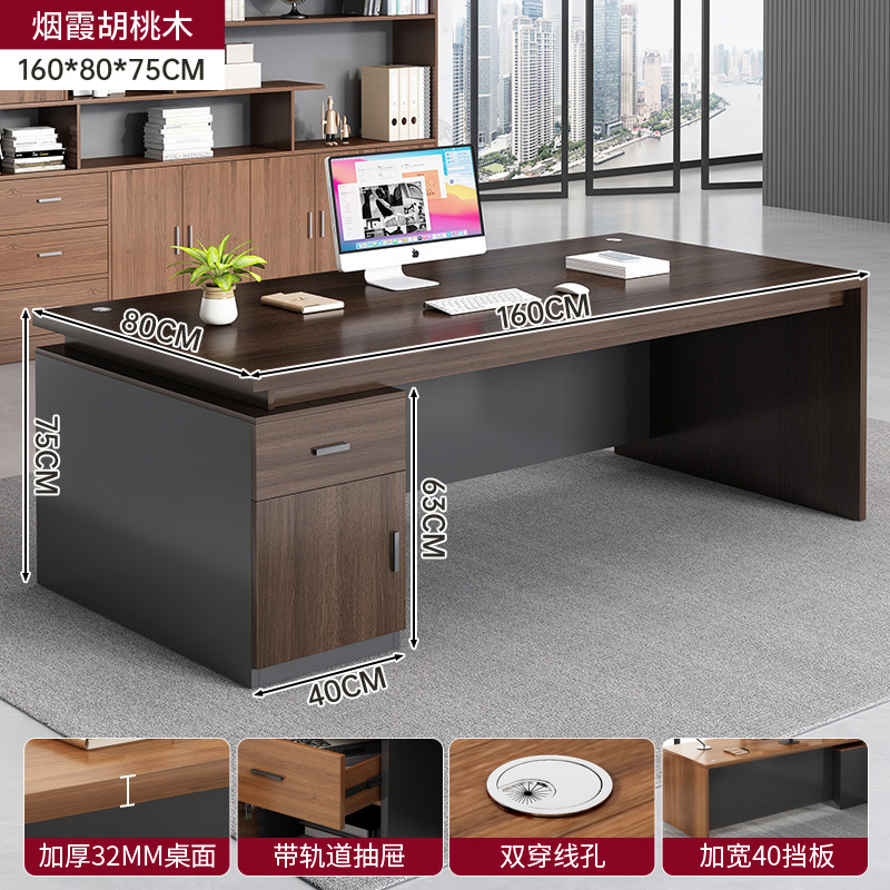 办公桌电脑桌台式简约老板桌办公室领导桌椅组合员工位带抽屉书桌|undefined