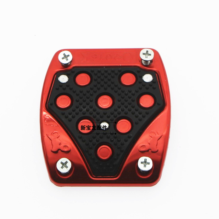 Motuoche Motorcycle Anti-Slip Pedal Brake Footrest Modified Parts Aluminum Alloy Red (Motorcycle pedals) - red