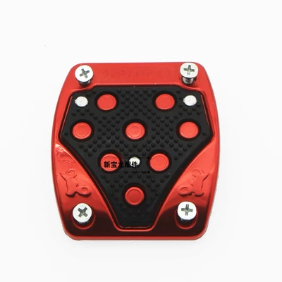 Free Shipping Motorcycle Anti-Skid Pedal Brake Pedal Modification Accessories Widened Aluminum Alloy Brake Pedal Red (Motorcycle pedals) - red