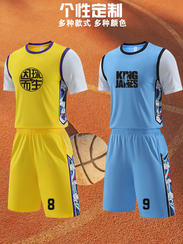 Basketball uniform suit men's group purchase Jersey student competition team uniform summer training uniform sports vest printed basketball jersey