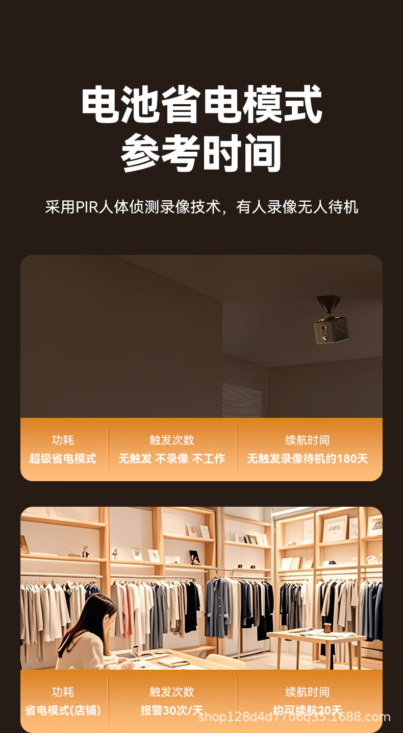 免充值4G低功耗摄像机小鹰看看监控远程摄像头4K超高清无线监控器