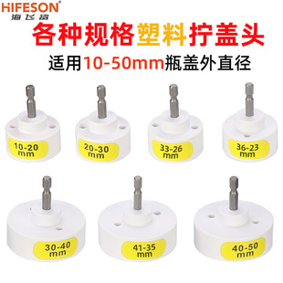 ���ϔQ�w�^ ƿ�w�i�w�^ �ֳ�ʽ늄��i�w�C�Q�w���i�^10-50MM