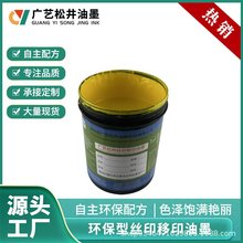 ���;ƾ���ĥ�����ī�жȹ����и�����īע��Ӳ����Ʒ˿ӡ��ī