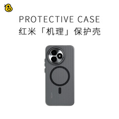 Redmi K80 Extreme Edition 磁気電話ケースつや消し PC ストライプ 70 スーツケース波形ハードシェルウルトラに適しています