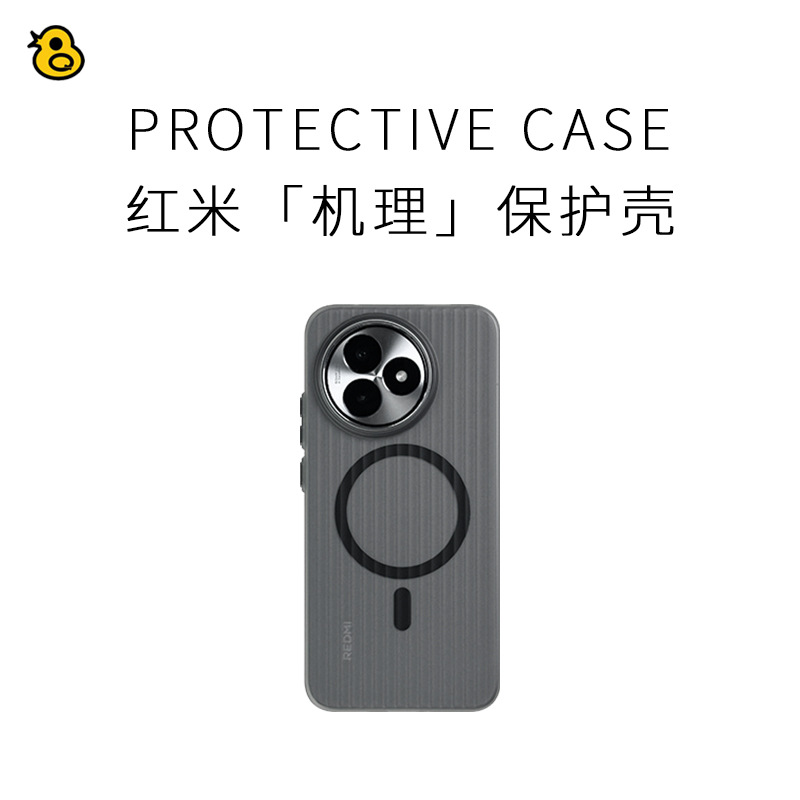 Suitable for Redmi K80 Extreme Edition Magnetic Phone Case Frosted Pc Stripesd 70 Suitcase Corrugated Hard Shell Ultra