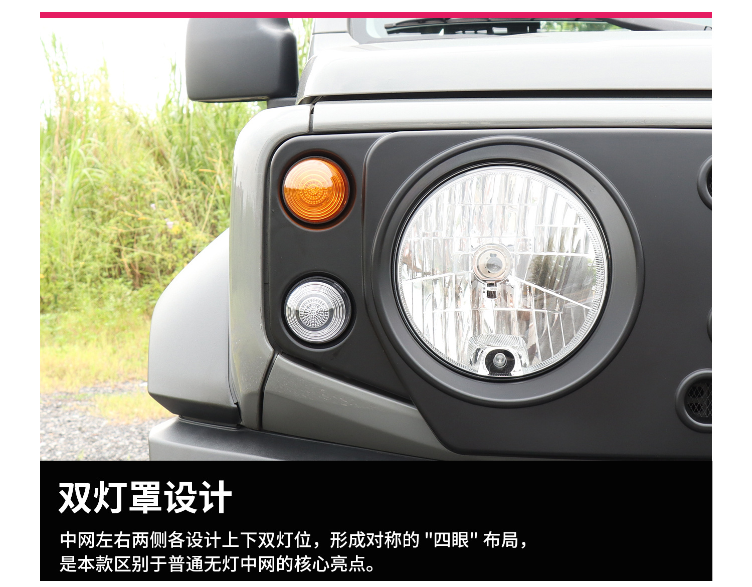 23-26 New Jimny Five-Door Version Modified Accessories Ghost Face Air Intake Grille Defender Style Front Grille
