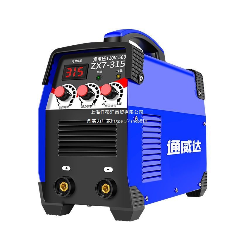 通威达全自动全铜250电焊机220v两用双电压380v家用小型直流