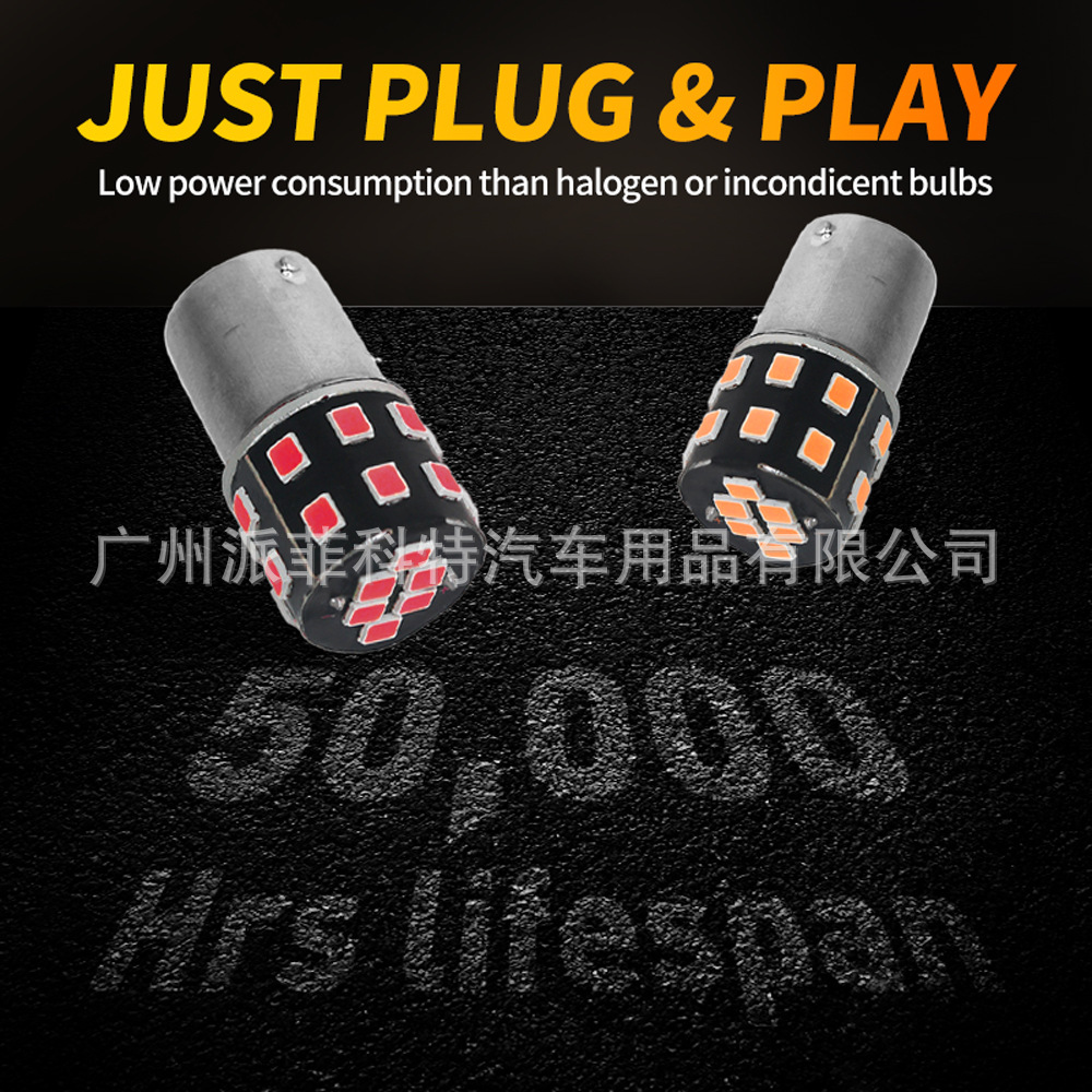 Nuevas luces de dirección 1156 1157 3014 24SMD sin errores Canbus lámpara de señal de dirección