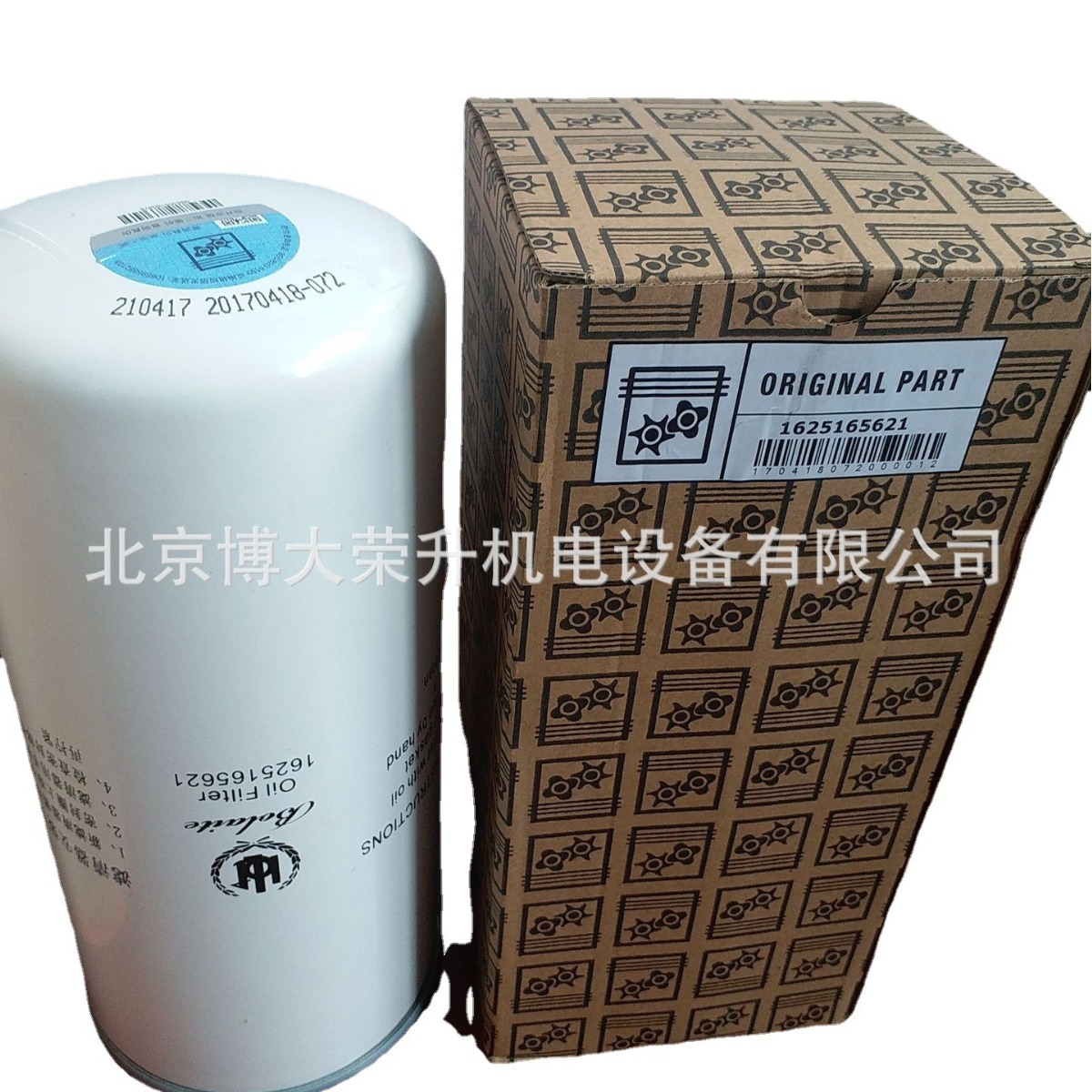 博莱特变频空压机BLT-120A VFC油滤1625165621 维修保养配件