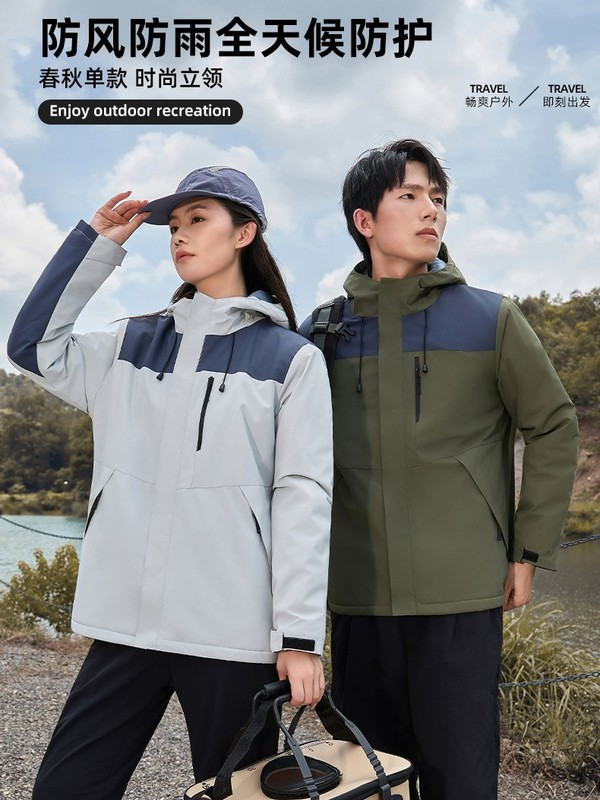 25年新款户外冲锋衣定制logo工作服团体服加绒加厚拼色连帽情侣款|undefined