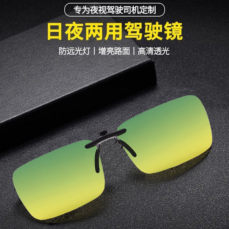 Anti-Uv Polarized Clip-On Sunglasses for Day and Night Use, Anti-Glare Driving Night Vision Clip-On Glasses