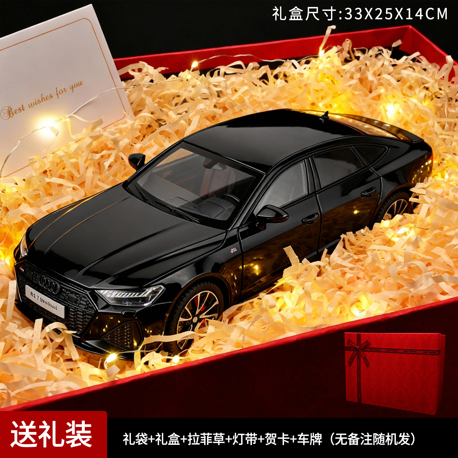 Conjunto de caja de regalo roja Audi RS7 negra
