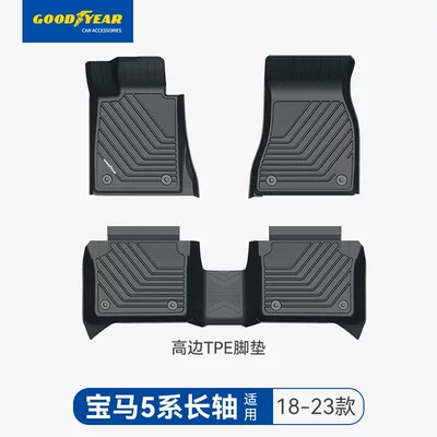Universal Foot Pad – 3 Series, 5 Series, and Long Axle - premium-injection-molded5-series-long-wheelbase-high-rim-full-tpe-floor-mats-black-2018-2023-models