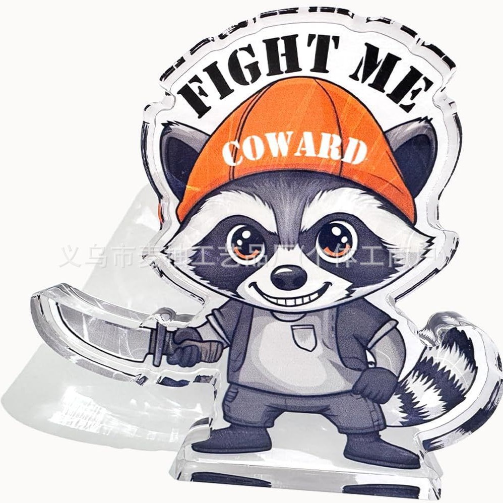 有趣的办公桌面装饰讽刺性礼物适合同事浣熊亚克力牌匾办公室装饰