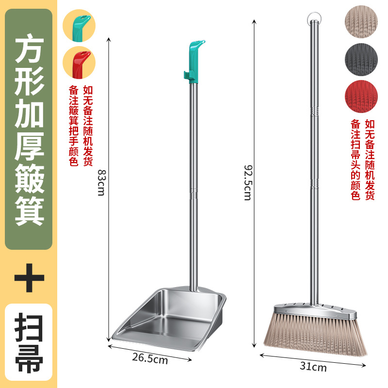 Juego de escoba y recogedor de acero inoxidable, juego doméstico de dos piezas, escoba grande para barrer, recogedor sanitario, pala para basura, venta al por mayor del fabricante.