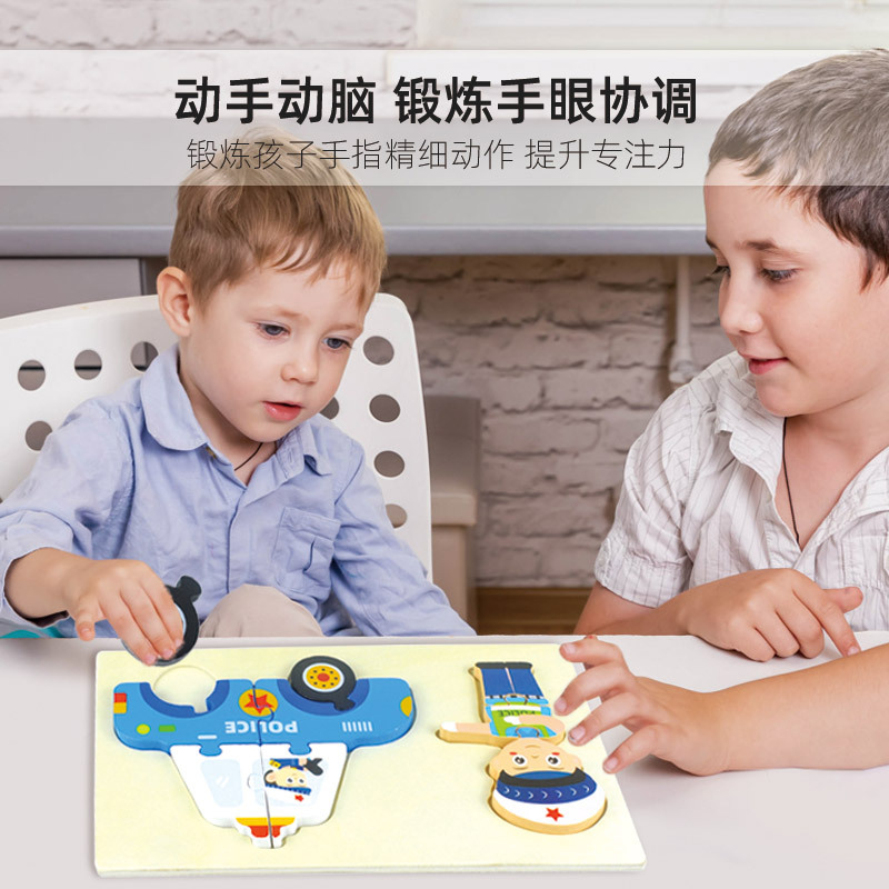 Puzzles tridimensionales de madera para niños seis bebés de tráfico vocacional iluminación cognitiva puzzle juguetes de madera al por mayor