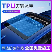 TPU����Ĥȫ���촰�������Ĥ��Ļ̫�Ĥ܇��ڹⲣ����܇����Ĥ